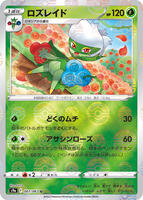 Roserade - 007/067 (Poke Ball Pattern) card art