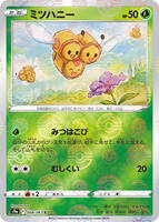 TCGplayer - Pokemon Japan S9a: Battle Region Price Guide