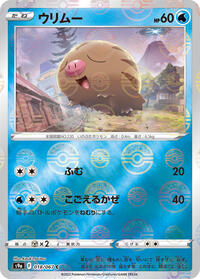 Swinub (Poke Ball Pattern) #018/067 from S9a: Battle Region Pokemon card image