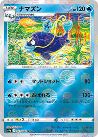 Whiscash (Mirror Holofoil)