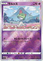 Ralts (Poke Ball Pattern) · S9a: Battle Region · #032/067 · Holofoil