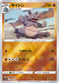 Rhydon (Poke Ball Pattern) #038/067 from S9a: Battle Region Pokemon card image