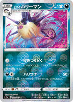 overqwil pokemon card value Hisuian 090/189 - 2022 Pokmon TCG - Astral Radiance UnCommon Hisuian Overqwil #90 Prices |