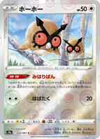 s9a pokemon card list S9a Battle Region All SR/CHR/CSR/HR/UR Cards / Japanese Sets / Set Lists /  Sets | PokeGuardian