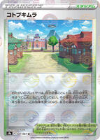 Jubilife Village - 067/067 (Poke Ball Pattern) card art
