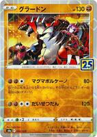 Groudon (Mirror Holofoil) - S8a: 25th Anniversary Collection