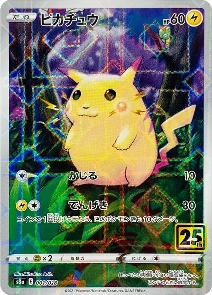 can i use japanese cards in pokemon tcg Amazon.com: Pokemon TCG: Japanese Card Lot main image 0