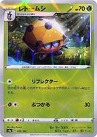 Dottler - 012/190 (Mirror Holofoil) card art
