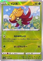 Gossifleur - 014/190 (Mirror Holofoil)