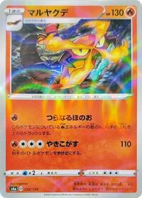 Centiskorch - 026/190 (Mirror Holofoil) #026/190 from S4a: Shiny Star V Pokemon card image