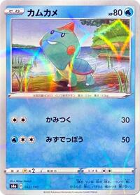 Chewtle - 042/190 (Mirror Holofoil) #042/190 from S4a: Shiny Star V Pokemon card image