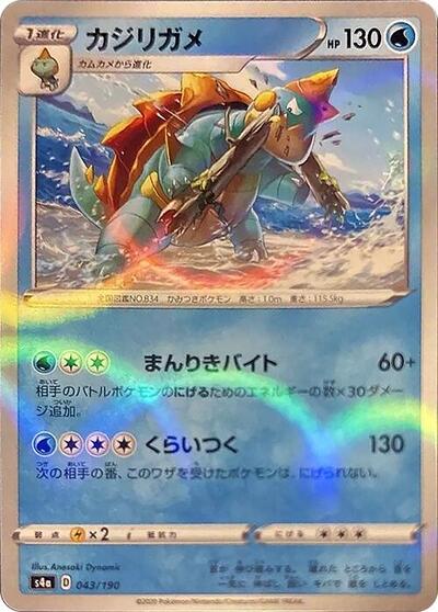 Drednaw