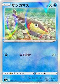 Arrokuda - 045/190 (Mirror Holofoil) #045/190 from S4a: Shiny Star V Pokemon card image