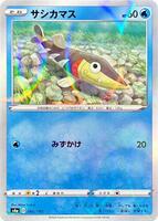 thievul pokemon card Thievul 192/172 s12a