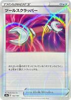 Tool Scrapper - 163/190 (Mirror Holofoil) card art