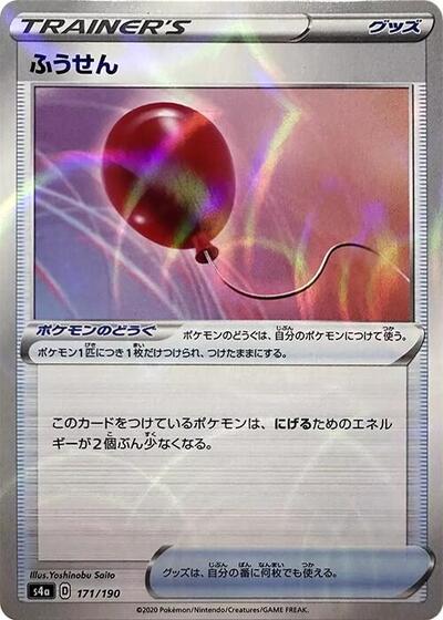 Air Balloon