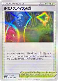 Glimwood Tangle (Mirror Holofoil) #181/190 from S4a: Shiny Star V Pokemon card image
