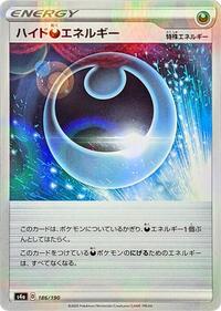 Hiding D Energy - 186/190 (Mirror Holofoil) #186/190 from S4a: Shiny Star V Pokemon card image