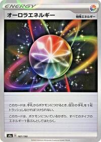 Aurora Energy - 187/190 (Mirror Holofoil) #187/190 from S4a: Shiny Star V Pokemon card image