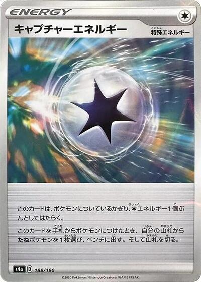 Capture Energy
