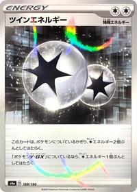Twin Energy (Mirror Holofoil) #189/190 from S4a: Shiny Star V Pokemon card image