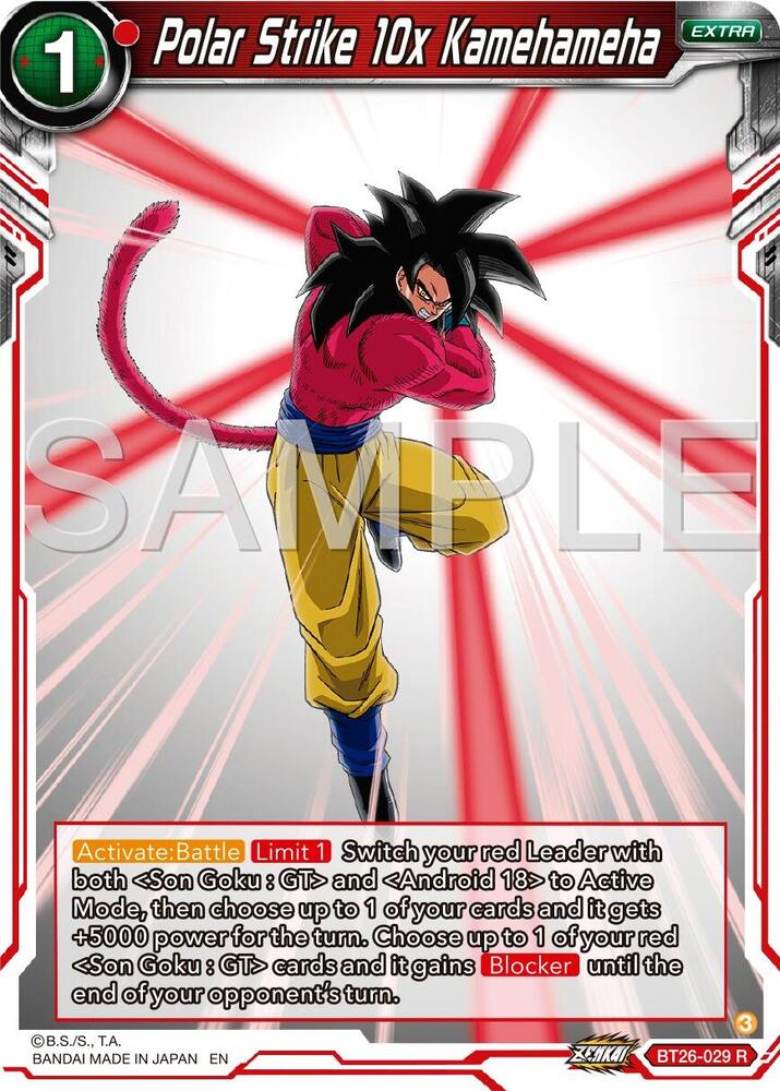 Kamekameさま　完熟１０キロ Polar Strike 10x Kamehameha - Ultimate Advent - Dragon Ball Super