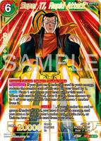 Super 17, Rapid Attack - Ultimate Advent - Dragon Ball Super