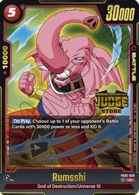 Rumsshi Judge Pack Store Judge 02