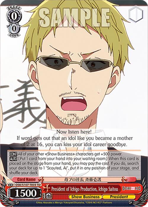 President of Ichigo Production, Ichigo Saitou - [OSHI NO KO