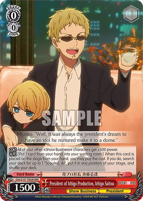 President of Ichigo Production, Ichigo Saitou (RRR) - [OSHI NO KO