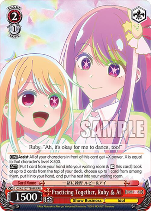 Practicing Together, Ruby & Ai (RRR)