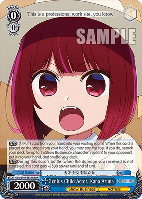 Genius Child Actor, Kana Arima (RRR)