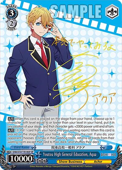 Youtou High General Education, Aqua (SP) card