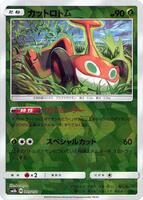 Mow Rotom (Mirror Holofoil) card art