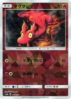 Slugma (Mirror Holofoil) card art