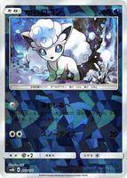 Alolan Vulpix [Reverse Holo] #22 from Pokemon Japanese GX Ultra Shiny set