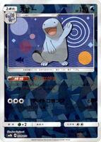 Quagsire - 024/150 (Mirror Holofoil) card art