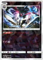 Malamar - 043/150 (Mirror Holofoil) card art