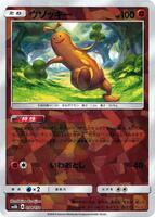 Sudowoodo - 054/150 (Mirror Holofoil) card art
