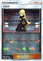 Cynthia - 132/150 (Mirror Holofoil) card art