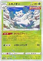 best buy yugioh cards yugioh