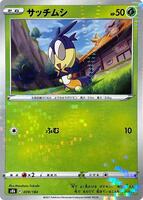TCGplayer - Pokemon Japan S8b: VMAX Climax Price Guide