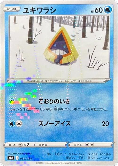 Snorunt (mirror Holofoil)