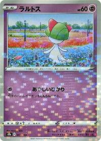 Ralts (Mirror Holofoil) #061/184 from S8b: VMAX Climax Pokemon card image