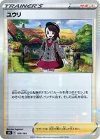 Gloria - 163/184 (Mirror Holofoil) card art