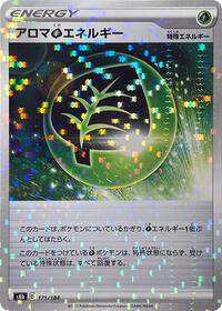 Aromatic G Energy (Mirror Holofoil) #171/184 from S8b: VMAX Climax Pokemon card image