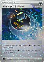 Hiding D Energy - 177/184 (Mirror Holofoil) card art