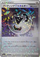 Coating M Energy (Mirror Holofoil) card art