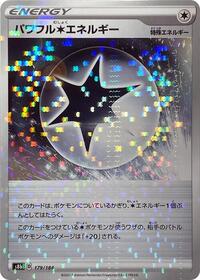 Powerful C Energy - 179/184 (Mirror Holofoil) #179/184 from S8b: VMAX Climax Pokemon card image