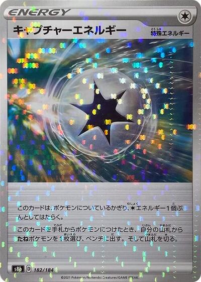 Capture Energy